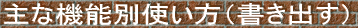 ȋ@\ʎgioj