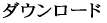 _E[h