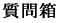 ┠ 