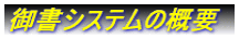 䏑VXe̊Tv
