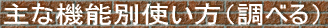 ȋ@\ʎgiׂj