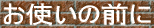 g̑O